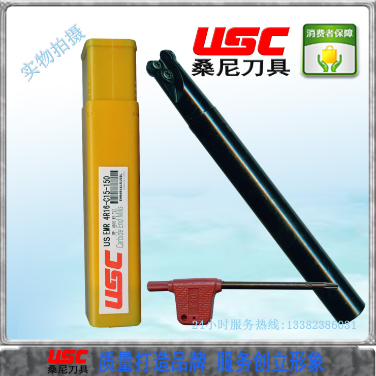 É£ÄáÊý¿Øµ¶¾ßR4 0802µ¶Æ¬·Éµ¶¸ËEMR4R16-C15.6-200LÔ²±Çϳµ¶¸Ë