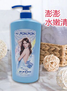 台湾正品耐斯澎澎沐浴露水嫩清爽沐浴乳1200g清爽蓝色澎澎