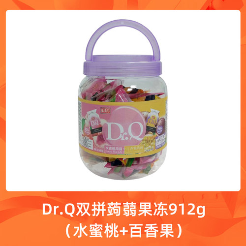 台湾盛香珍Dr.Q蒟蒻果冻 水蜜桃味+百香果味 独立包装912克桶装