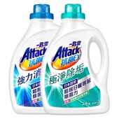 台湾原装 洗衣液花王一匙灵ATTACK极净除垢EX超浓缩抗菌消臭洗衣精