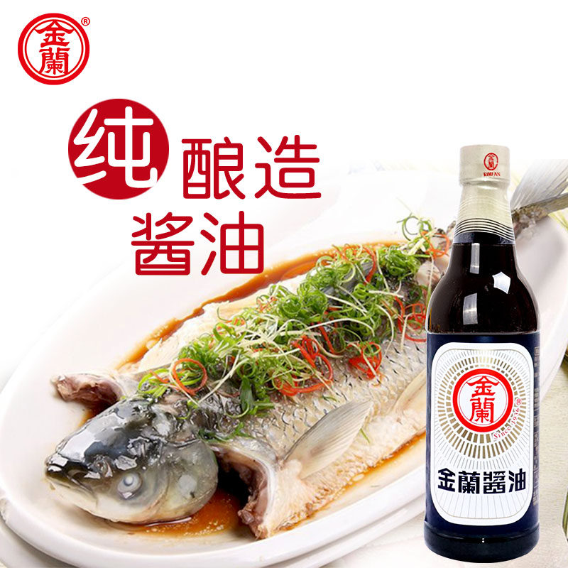 台湾进口 金兰纯酿造酱590ml酱油红烧凉拌卤肉饭炖肉