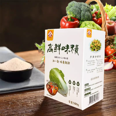 台湾进口味精全贺高鲜味精500g盒装全素食美味果蔬菜提炼蔬菜味素