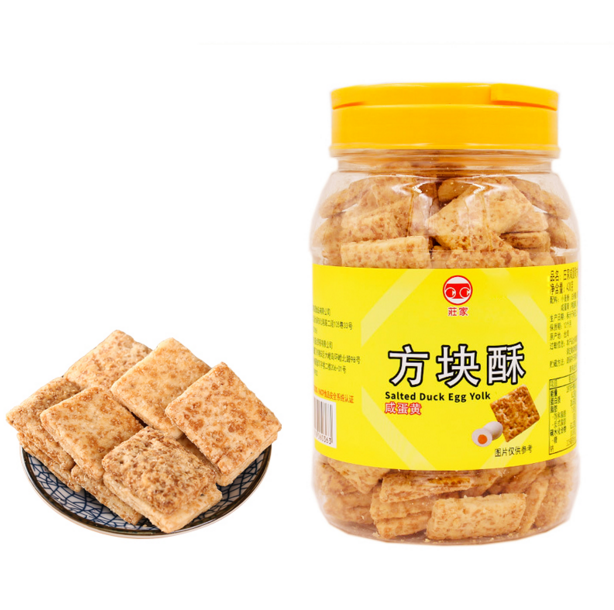 包邮台湾庄家莊家雪花方块酥咸蛋黄方块酥饼干特产小麦全麦饼