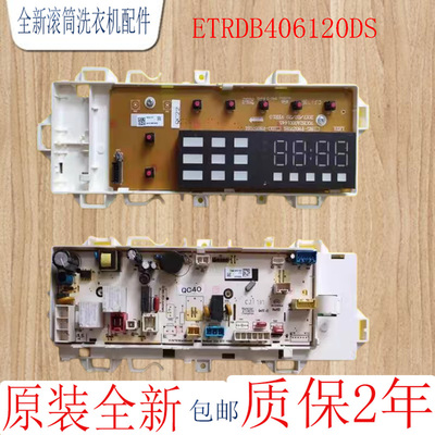 惠而浦洗衣机电脑板显示板原装配