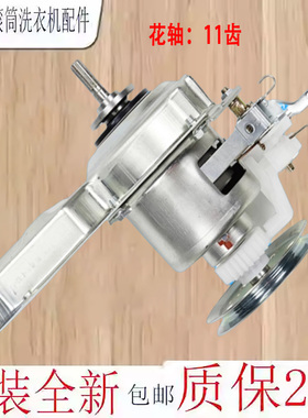 适用美的洗衣机离合器总成MB65V33E MB65V35E HB65-A1H MB65V33CE