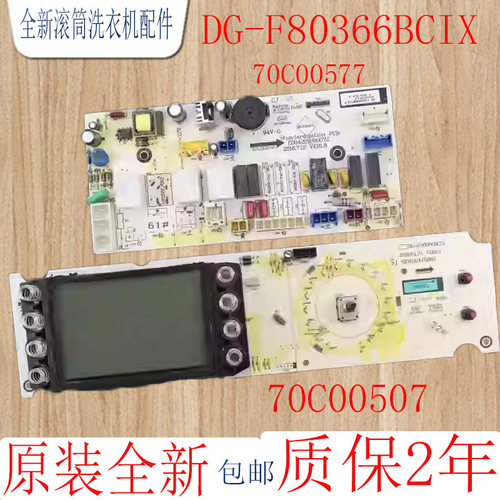 三洋变频板DG-F80366BCIX