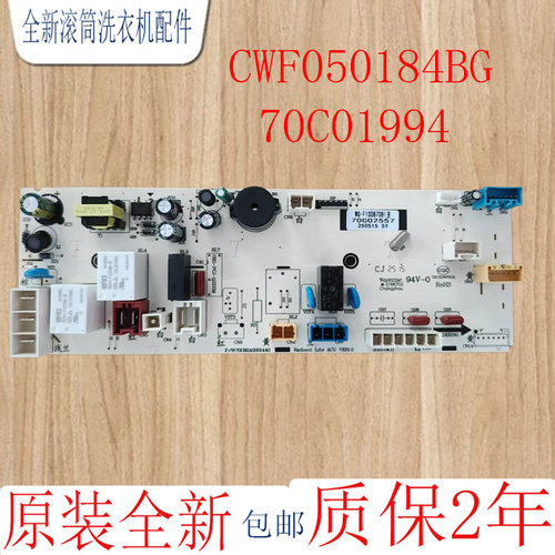 惠而浦洗衣机CWF050184BG变频板