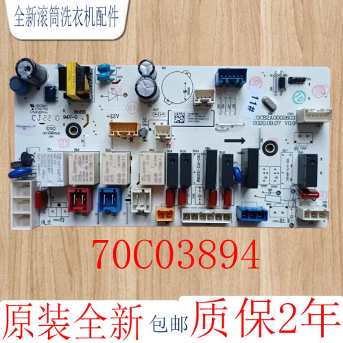 惠而浦主控板WF100BHE875W