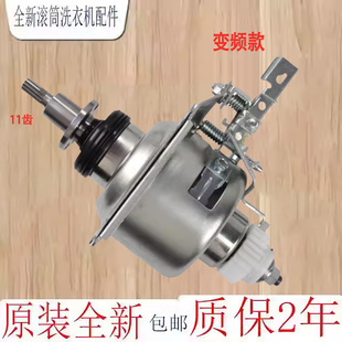 TB80-6188DCLG适用小天鹅洗衣机TB75/90-6288WDCLG离合器TB80V21D