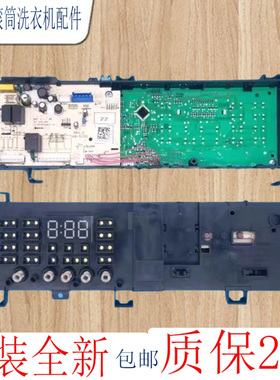 适用于美的滚筒洗衣机MG100V331DS5电脑板17138100019580主板原装