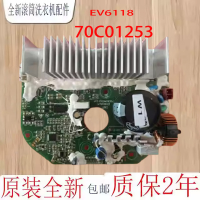 三洋惠而浦洗衣机变频板