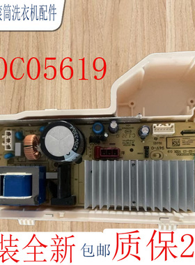 70C05619惠而浦洗衣机WFC100604RW/WDC100604RT驱动板WFC100604RS