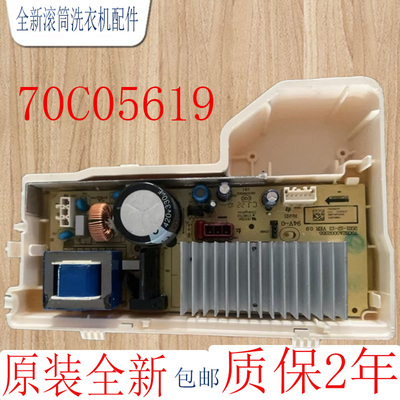 惠而浦驱动板WFC100604RW