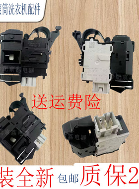 适用于惠而浦TWD272204DSRT洗衣机WDD102724SRS门锁EWDD427220SRT