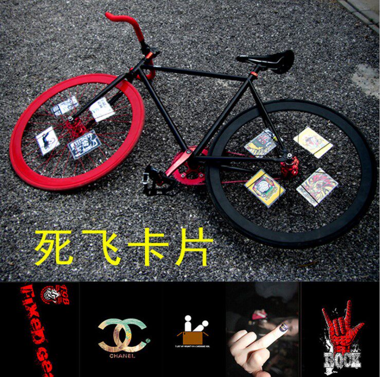 Sticker pour vélos - Ref 2282828 Image 1