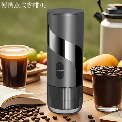 便携式咖啡机意式半自动户外家用办公冷萃胶囊粉两用无线充电迷你