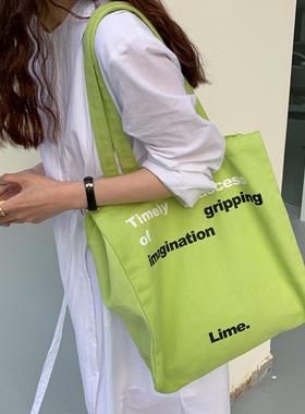 ins春夏奶油蜜瓜绿大容量单肩帆布包定制款字母简约学生手提包新