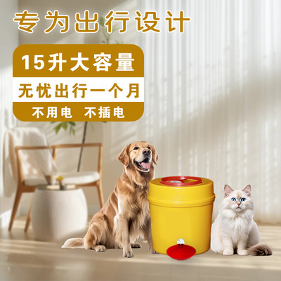 大容量不插电不用电自动蓄水桶
