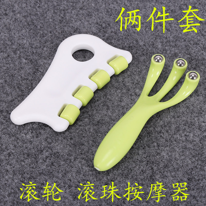 滚轮按摩器脸部颈部腿部滚轮小腿肌肉腿部刷按摩滚珠三爪全身通用