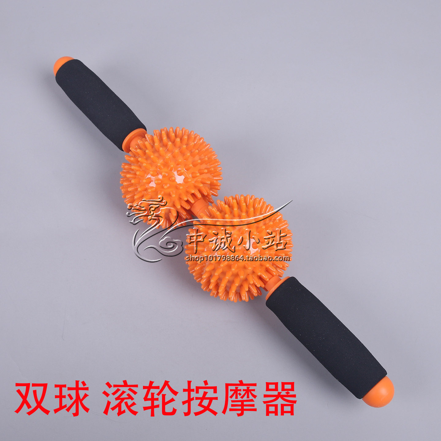 滚轮按摩器棒背部腿部手动保健棒小腿肌肉瑜伽后背健身器双球滚珠