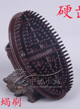 硬款按摩刷魔蝎刷硬齿