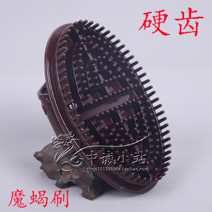 硬款经络刷魔蝎刷摩羯刷腿部按摩器小腿肌肉刷五行刷美体刷硬齿刷