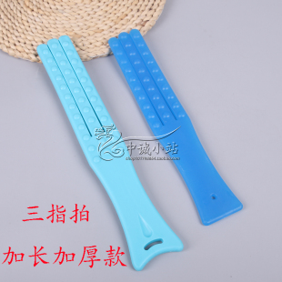 加长拍痧板经络拍子拍打棒软胶拍捶背敲打锤按摩器家用加厚三指拍
