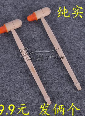 捶背器足底穴位拍打棒健身小木锤