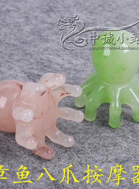 头部按摩器章鱼八爪按摩梳