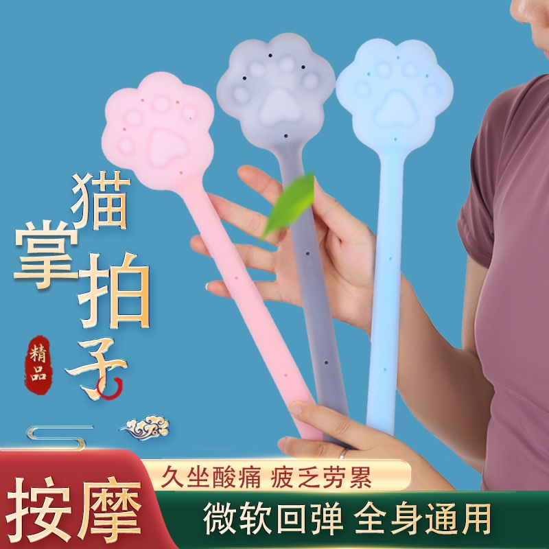 加长加重卡通猫爪拍痧板拍打棒软胶按摩棒经络拍捶背器健身锤拍子