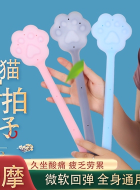 加重猫爪拍拍打有力度拍痧板