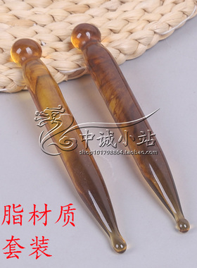 拨筋棒美容棒面部刮痧棒经络按摩器穴位全身通用点穴笔按摩穴位棒