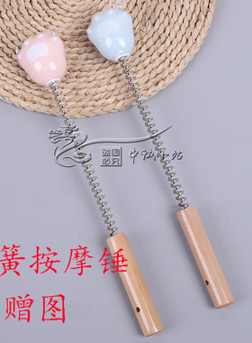 多款选择弹簧按摩捶有力度软胶