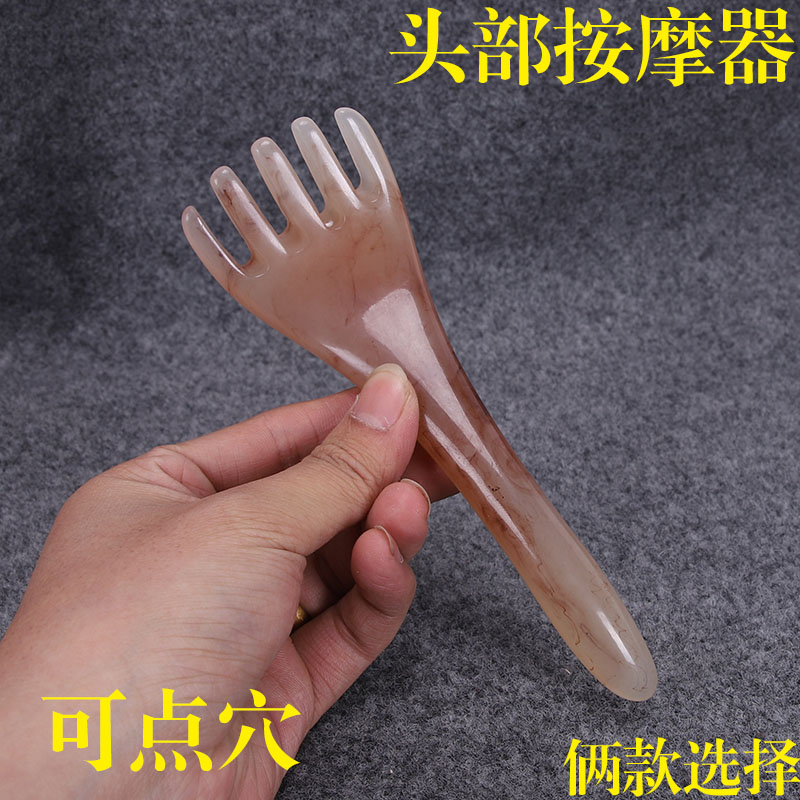 树脂点穴五爪挠痒痒头部按摩器