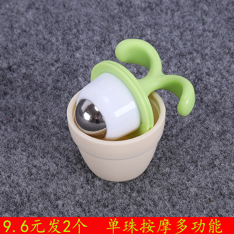 滚珠按摩器滚轮单珠滚珠花苗点穴位刺激经络刷全身家用小腿按摩珠