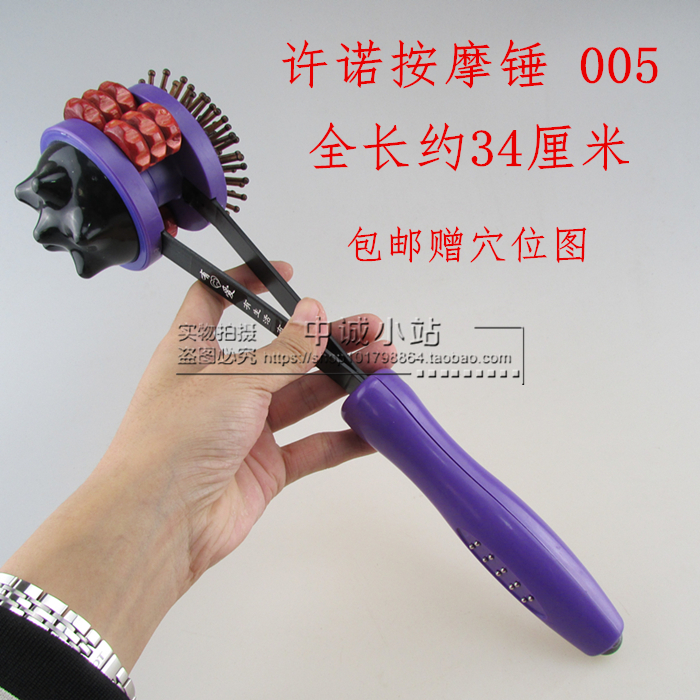 按摩锤健康经络锤捶背器敲打棒拍打板拍痧板按摩器许诺养生锤颈部