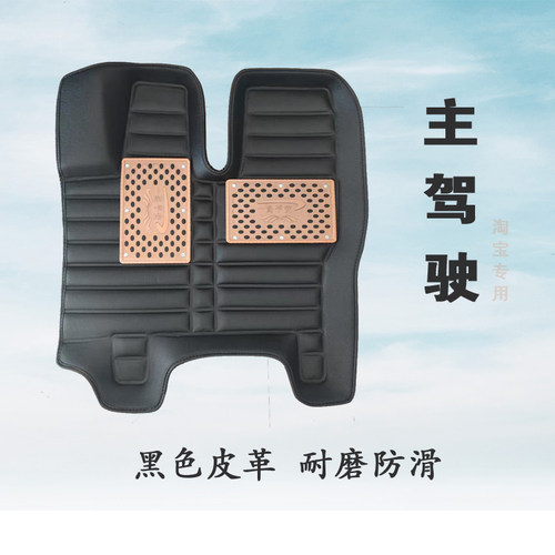 豪沃HOWO重卡380 375 371 336 340自卸车豪沃T5GTX大货车专用脚垫