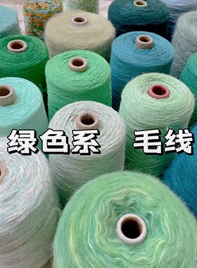 各种粗细手工编织线杨心静其他