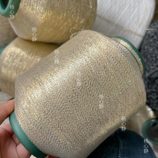 标价500克价格 超细闪光金丝金银线围巾毛衣披肩羊毛羊绒配线包邮