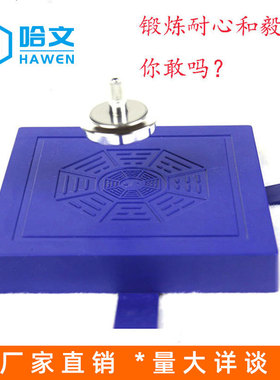 创意魔法UFO磁悬浮陀螺旋转磁悬浮飞碟科学教具益智玩具