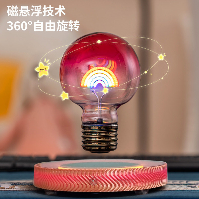 磁悬浮爱心灯创意摆件礼物