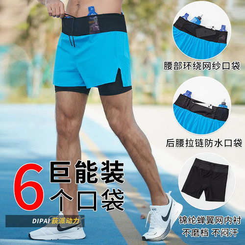 跑步运动健身假两件三分裤
