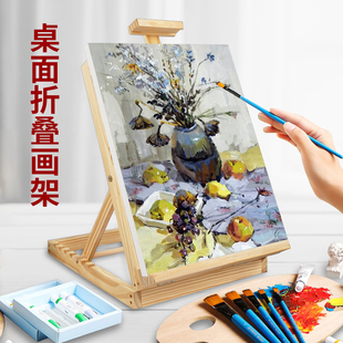 桌面台式 素描三角架儿童小画架 画架木质折叠油画板桌上台面支架式