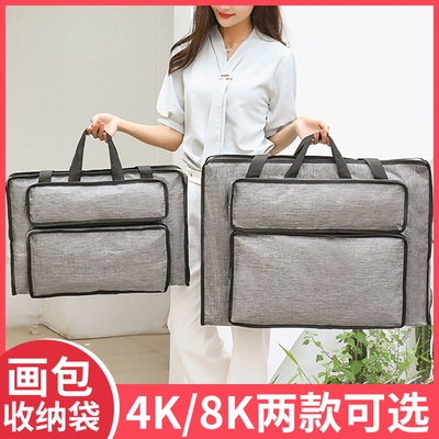 画包画袋画板包防水素描收纳袋