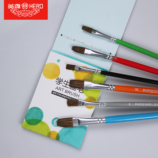 英雄狼毫水粉颜料画笔套装短狼嚎毛水彩油画丙烯小学生用美术排笔