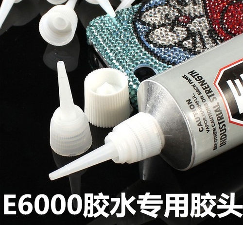 E6000胶水专用胶头尖嘴贴钻工具