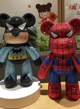 蝙蝠侠镶钻熊摆件积木熊白色熊DIY手办镶钻贴钻暴力熊蜘蛛侠漫威