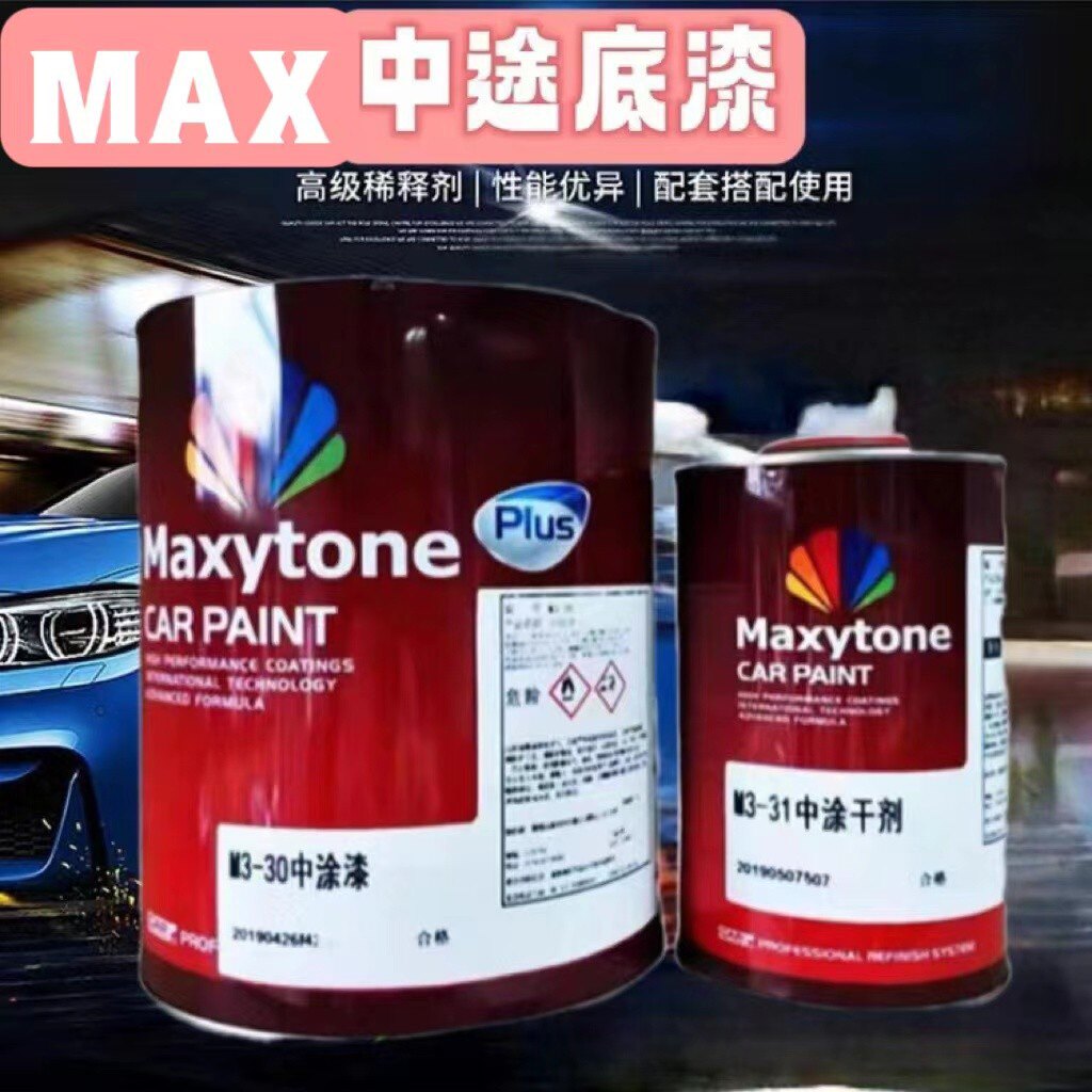 图漆雅中涂底漆灰色油超快干中途底漆固化剂2色k双份组cqf白环氧