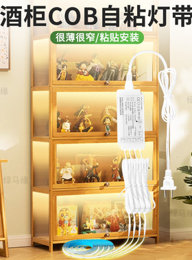 橱柜灯带手扫感应免布线自粘酒柜餐边柜感应线性灯LED明装COB灯带
