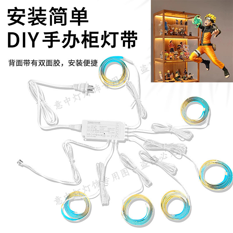 餐边柜感应灯带免布线自粘橱柜灯酒柜灯带线性灯LED免开槽COB灯带